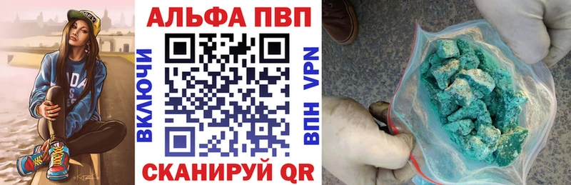 А ПВП мука  Лебедянь 