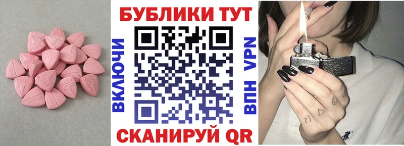 Ecstasy круглые  где купить наркоту  Лебедянь 