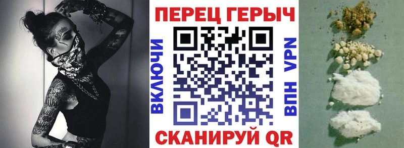 сколько стоит  Лебедянь  Героин хмурый 