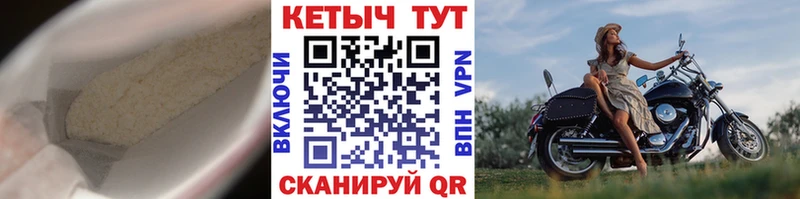 КЕТАМИН VHQ  купить   Лебедянь 