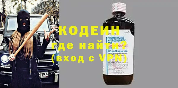 кристаллы Абаза