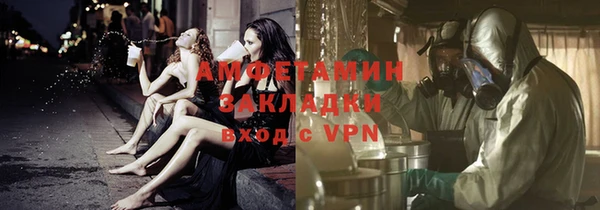 СК Абинск