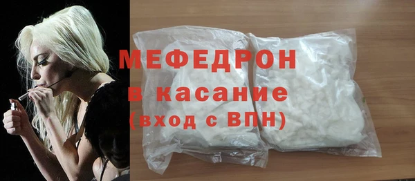 кристаллы Абаза