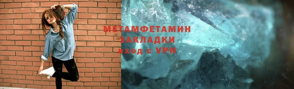 кристаллы Абаза