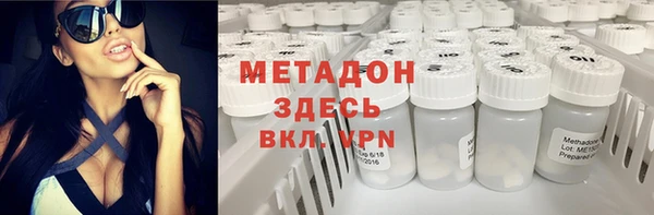синтетический гашиш Алексеевка