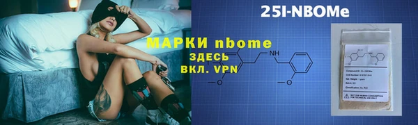 марки nbome Алзамай