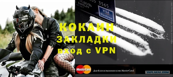 кристаллы Абаза