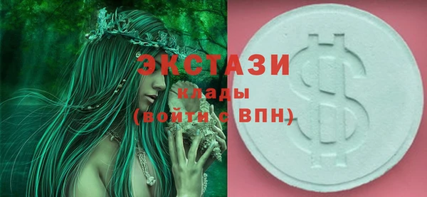кристаллы Абаза