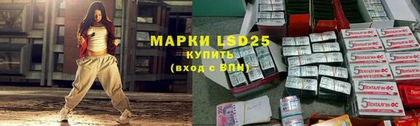 синтетический гашиш Алексеевка