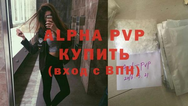 марихуана Абдулино