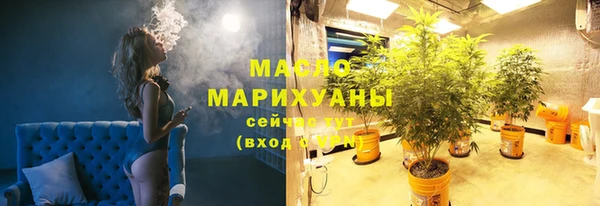 марихуана Абдулино
