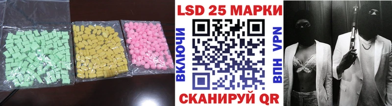 kraken ССЫЛКА  Лебедянь  LSD-25 экстази ecstasy 