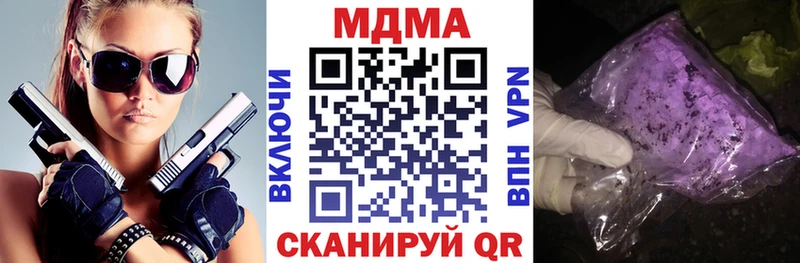 МДМА VHQ Лебедянь