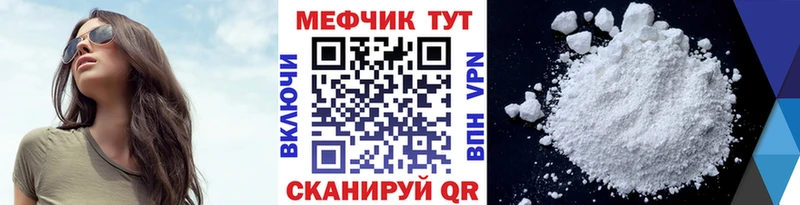купить   Лебедянь  МЯУ-МЯУ 4 MMC 