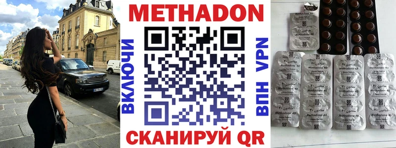 kraken как зайти  Лебедянь  Метадон мёд 