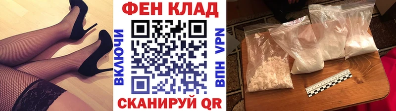 Первитин Methamphetamine  мега   Лебедянь 