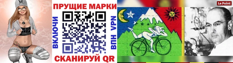 Марки NBOMe 1,5мг  Лебедянь 