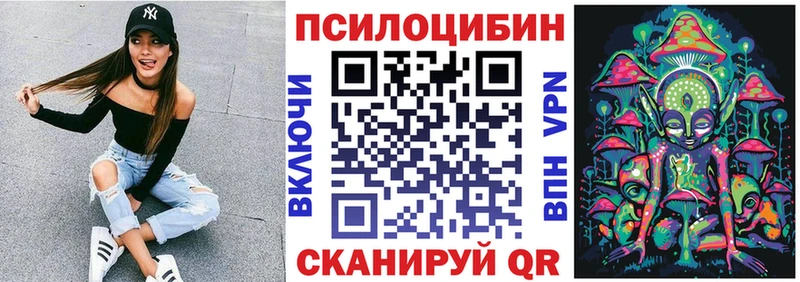 Псилоцибиновые грибы прущие грибы  Лебедянь 