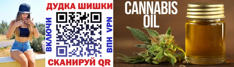 Каннабис индика Лебедянь
