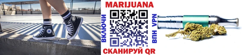 Марихуана гибрид  как найти закладки  MEGA   Лебедянь 